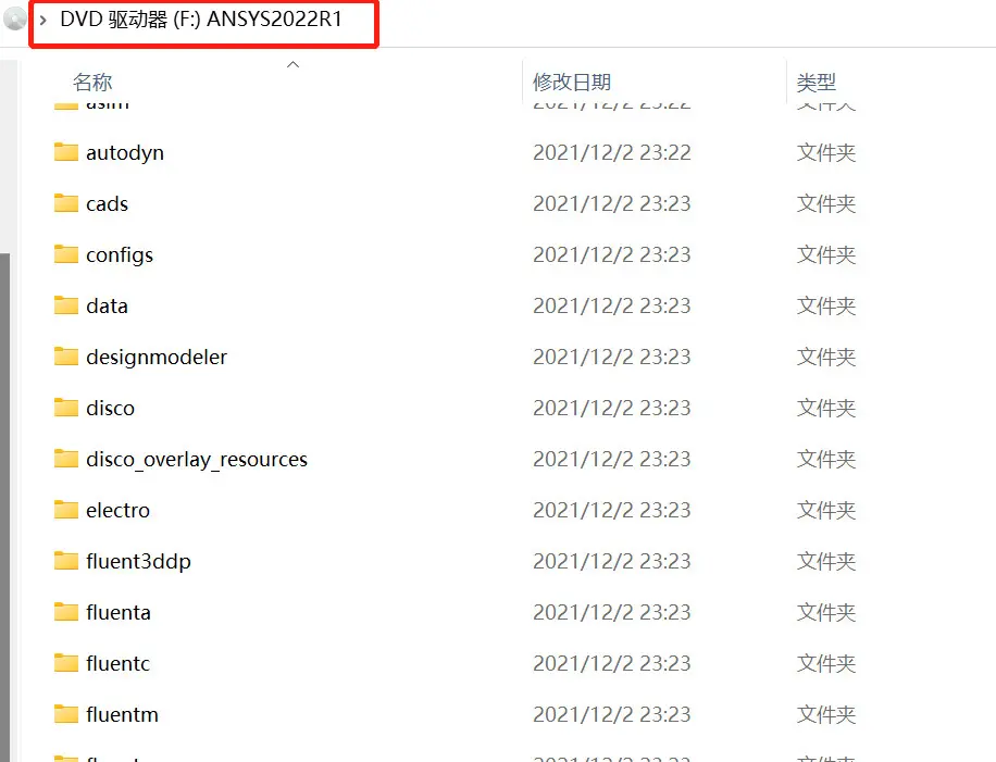 ansys里面材料啥意思